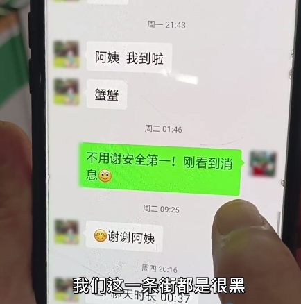 湖南一超市女老板为晚归女孩留灯近10年！网友：是夜空中最亮的星