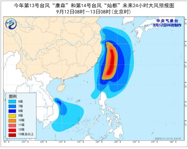 “灿都”“康森”双台风逼近，中央气象台发布橙色预警，浙江请注意