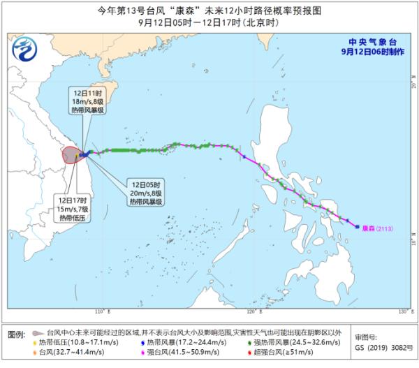 “灿都”“康森”双台风逼近，中央气象台发布橙色预警，浙江请注意