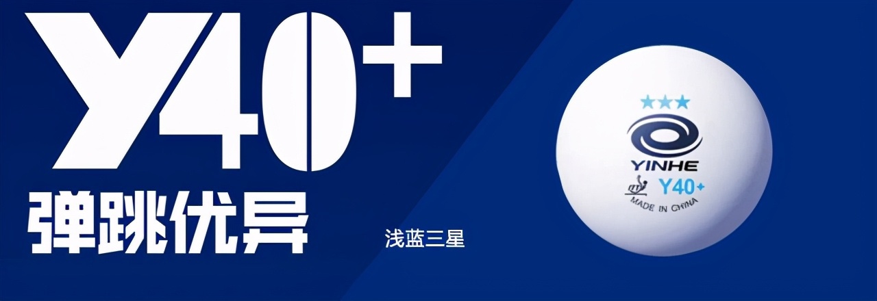 马龙确定退出全运会单打，双打团体有望争冠