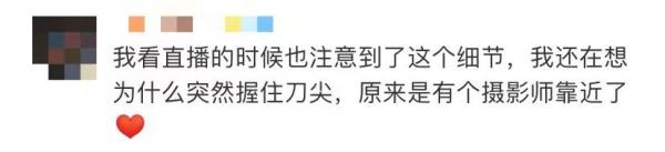 那个突然手握刺刀尖的战士找到了