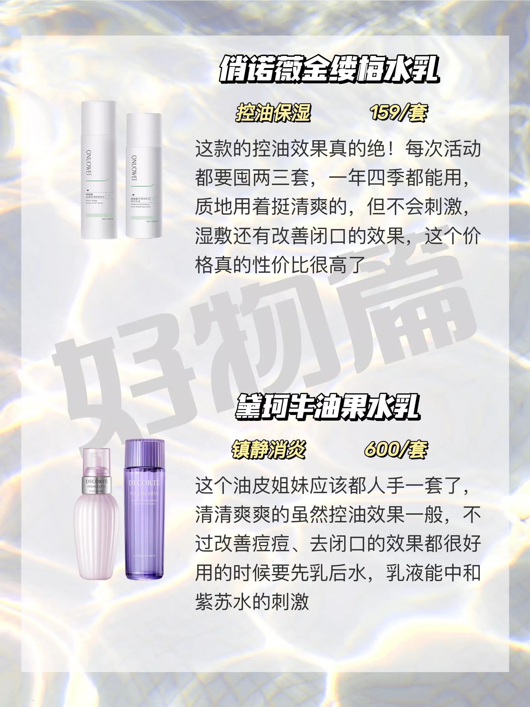 哪些方法长期坚持下来会越变越美