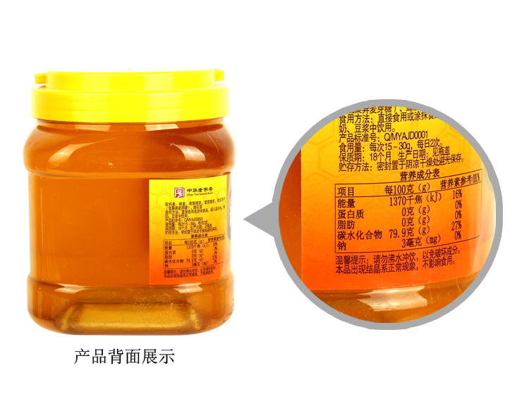 真假蜂蜜的鉴别方法大全（鉴别真假蜂蜜的六个方法）