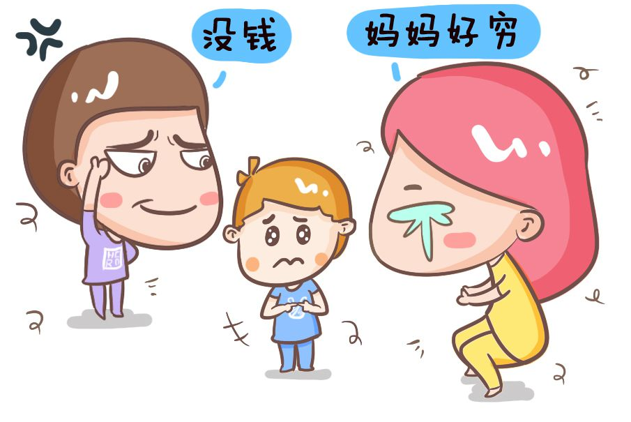 当孩子向你要钱的时候，聪明的父母，都懂得用这4种方式去回应