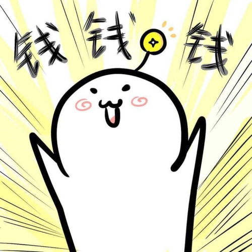 结婚后要不要把钱存一起
