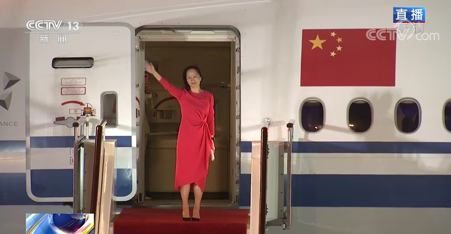 孟晚舟机场哽咽发言:祖国我回来了