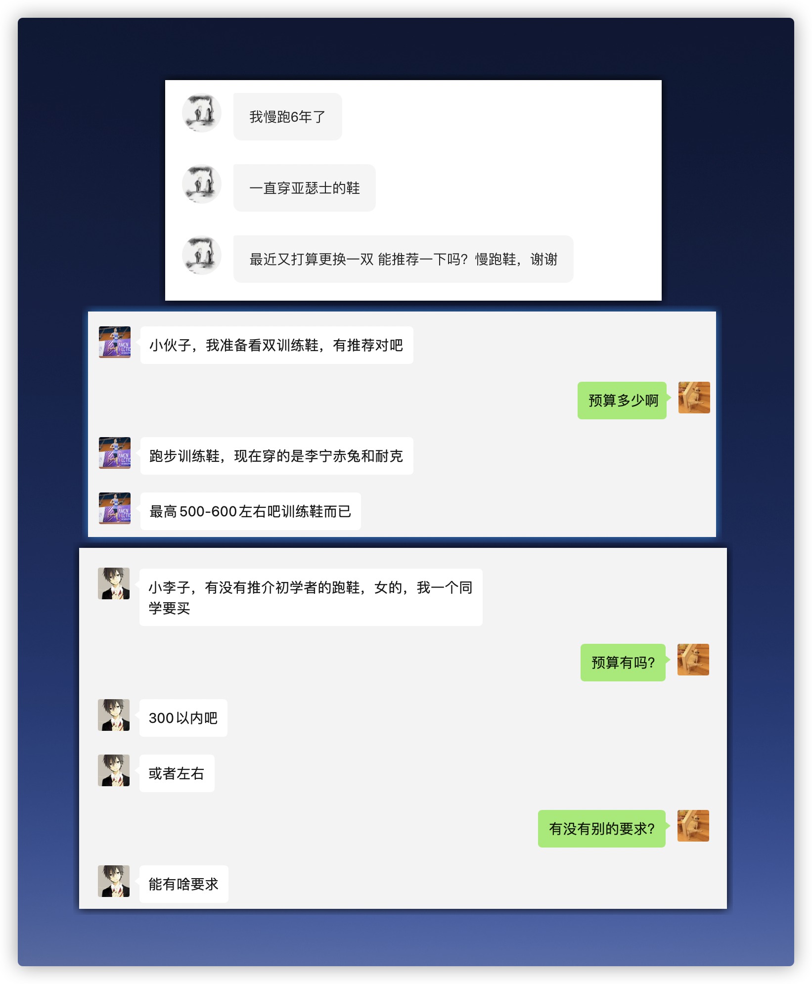 真正懂跑步的人，都买了什么样的跑步鞋